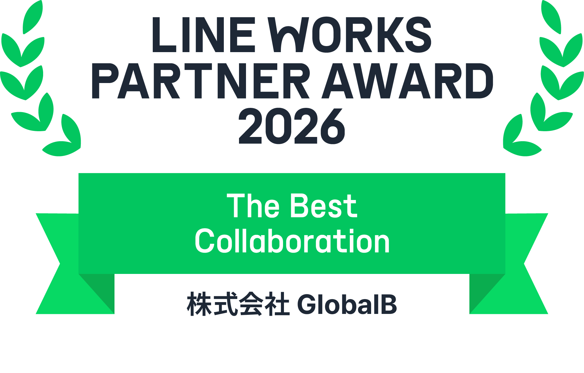 LINE WORKS Partner Award 2026 The Best Collaboration