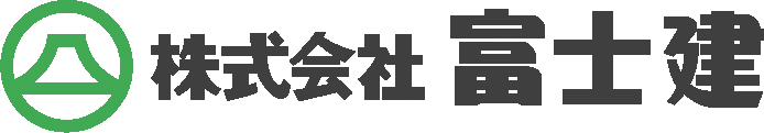 富士建(LITONE導入事例)