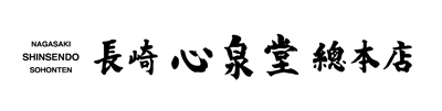 心泉堂(LITONE導入事例)