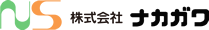 ナカガワ(LITONE導入事例)