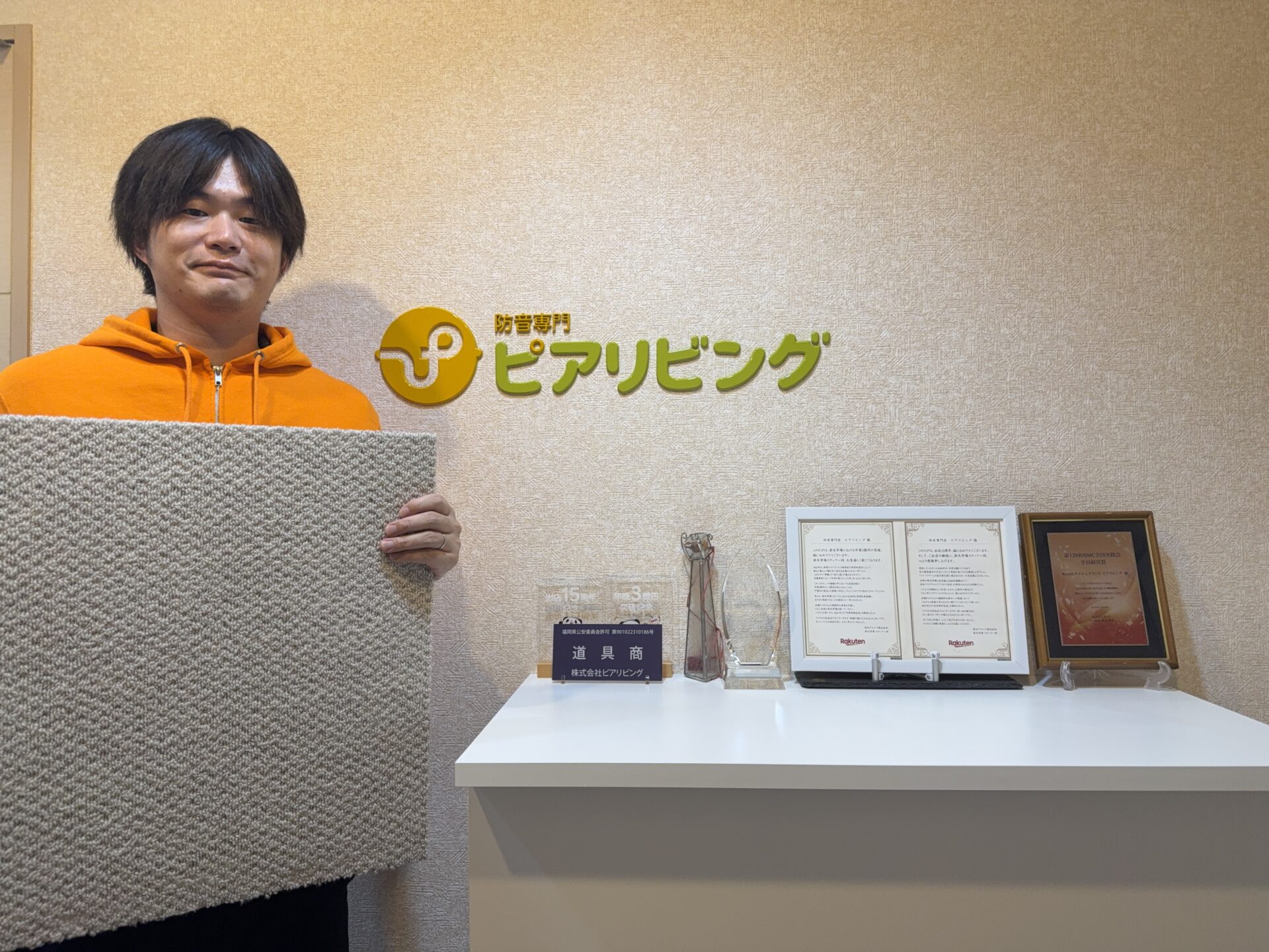 株式会社ピアリビング様「もっとこうしたい」から始まった業務改革 ｜ 株式会社GlobalB（グローバルビー）